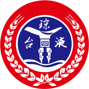 贵州琼台液酒业
