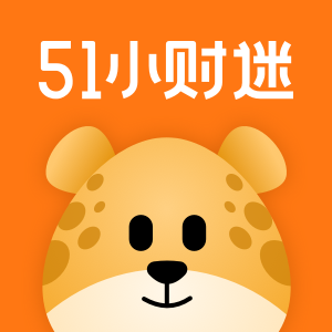 51小财迷火爆朋友圈,51小财迷到底是怎么赚钱的?