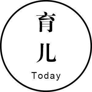 育儿知识宝典 2019-03-05