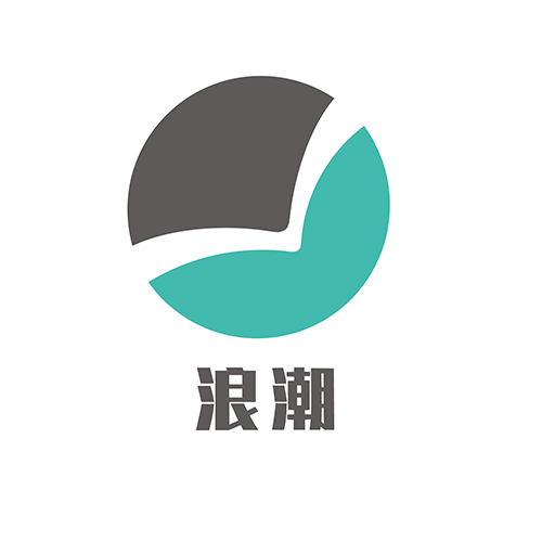 浪潮新消费 昨天