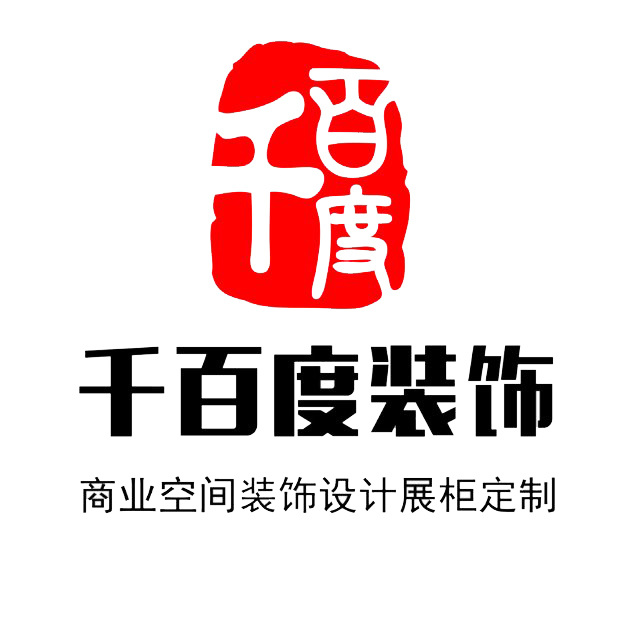 珠宝展柜入驻商场时一定要注意的细节?