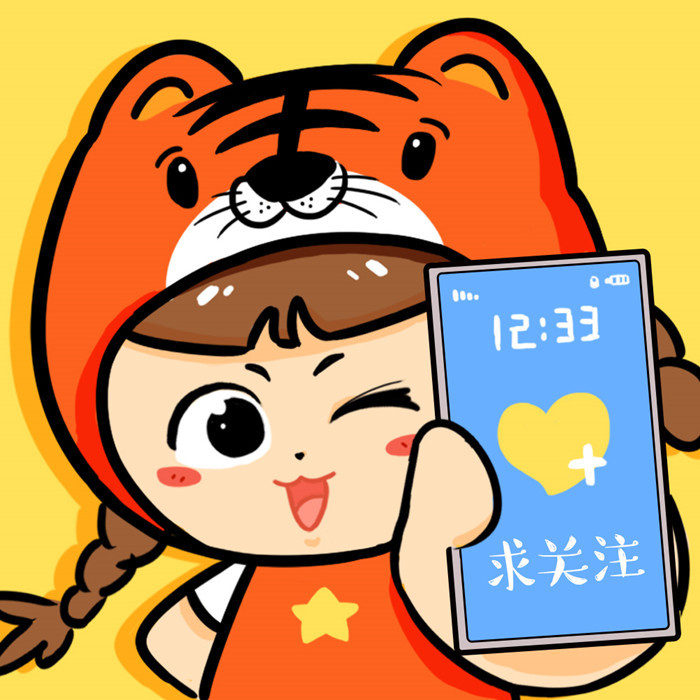 机圈小虎妞  昨天 