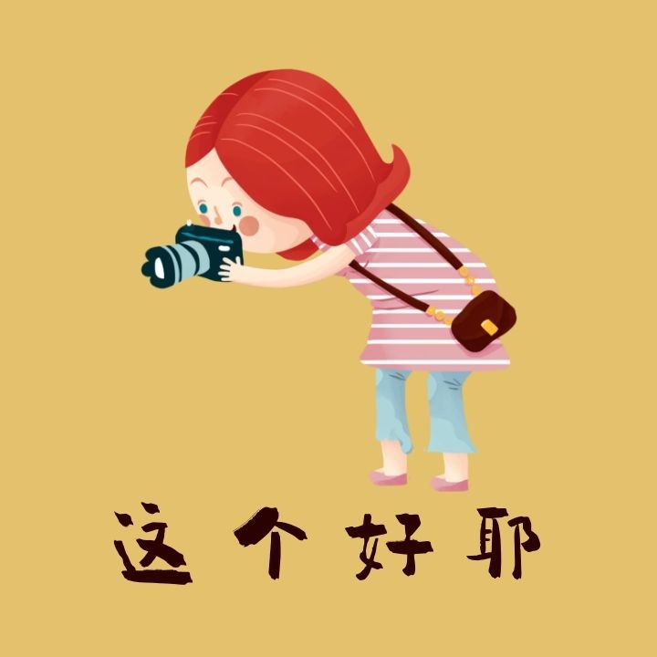 这个好耶 01-07   :45