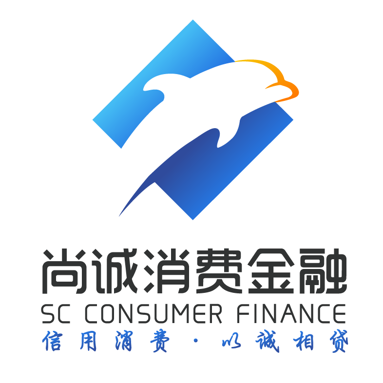 尚诚消费金融