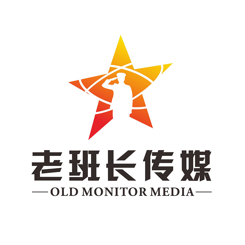 老班长传媒                              06-07   :05