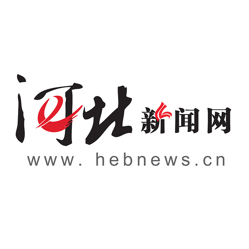 河北新闻网 昨天