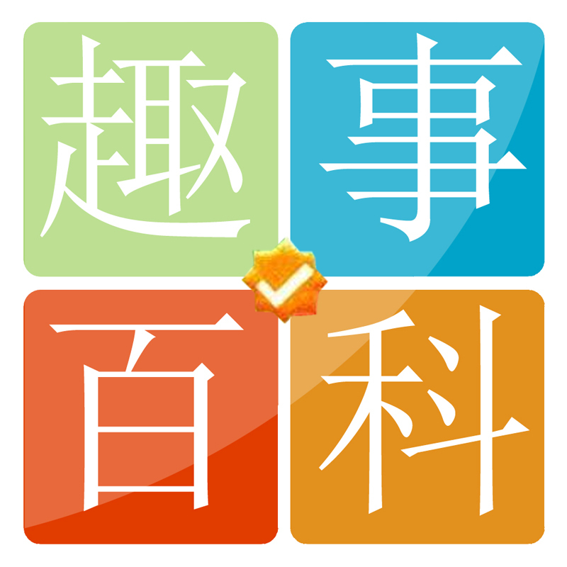 带头撤资回中国，这位富豪让美国损失了上千亿！