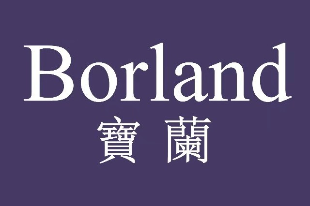 宝兰borland