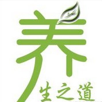 益乐养生