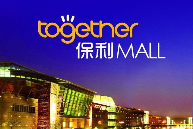 佛山保利mall 2019-03-26