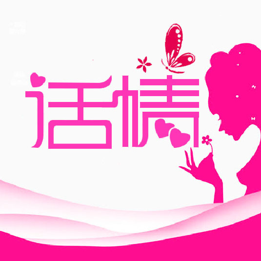 怎么拥有强大的心理 c2b0d52f7aa448d4a8dfedf2bfc851f0.jpeg