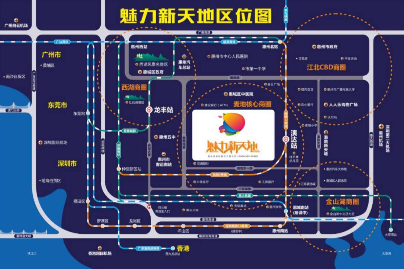 惠州河南岸第二个港汇新天地综合体商铺出售了.有红本产权证!