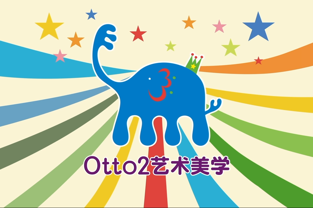 otto2艺术美学总部
