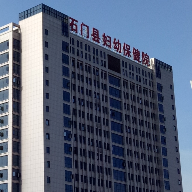 向她们致敬迎接新生命最光荣