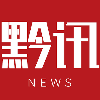贵州省通过网络直报系统报告法定传染病21种