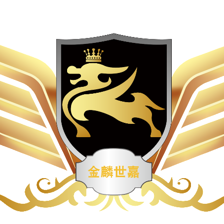 金麟世嘉            
