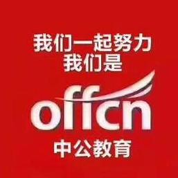 2019年贵州南方电网校园招聘考试笔试模拟试