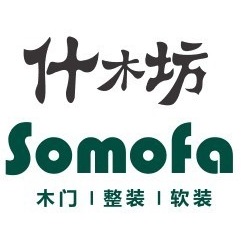 什木坊木门整装