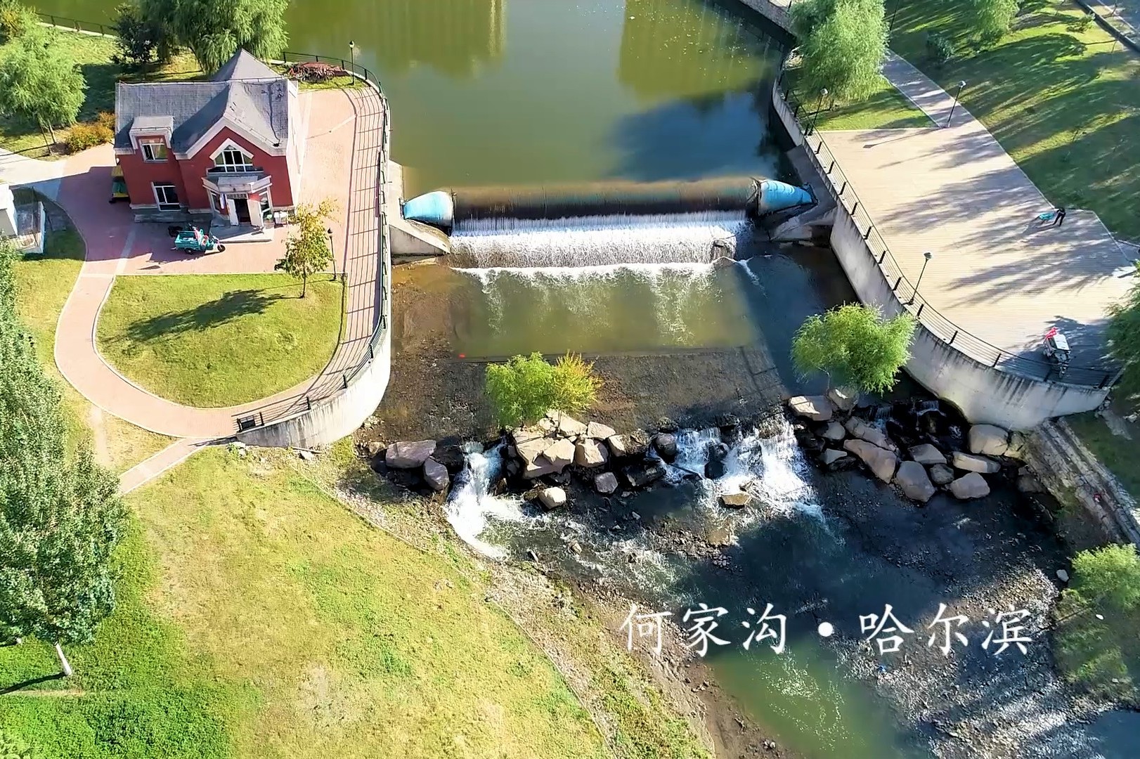 故乡秋色航拍何家沟道里区安阳路段哈尔滨