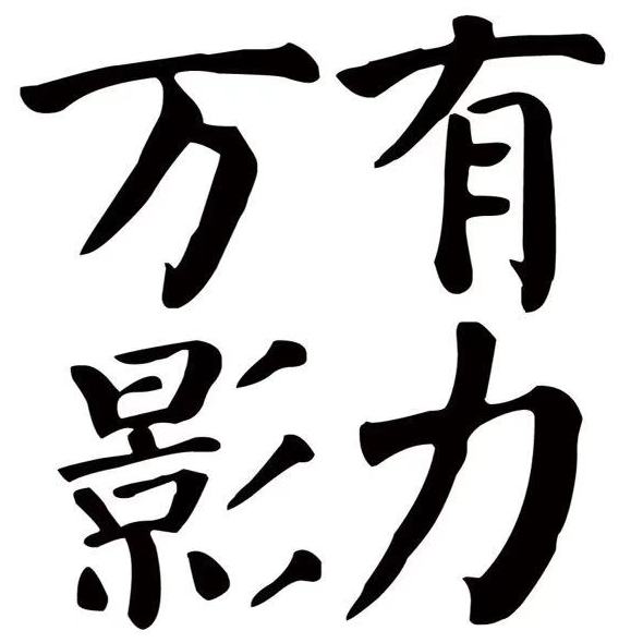 c4d与ae自学吧的个人展示页