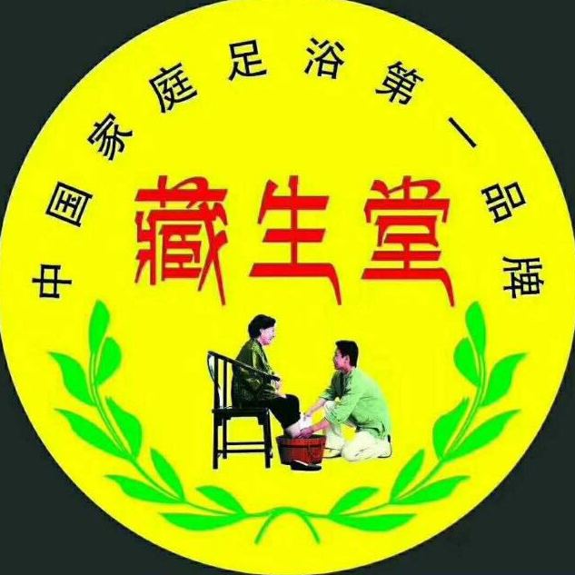 藏生堂河南运营中心