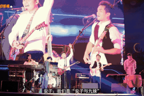 安子与九妹   历经千帆过,归来仍少年