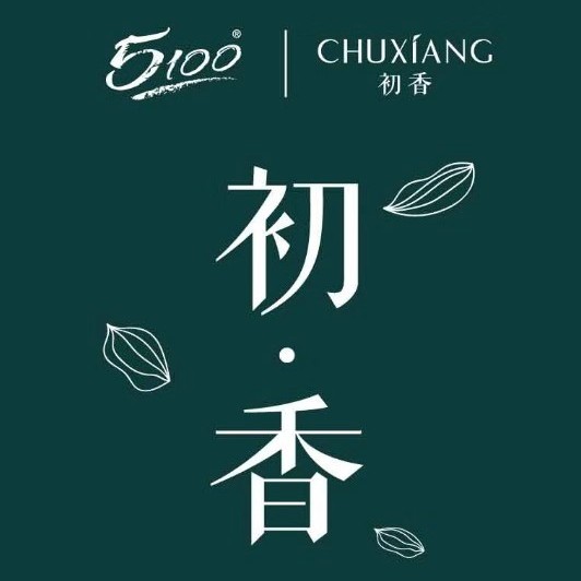 这也是沉香独具魅力之处