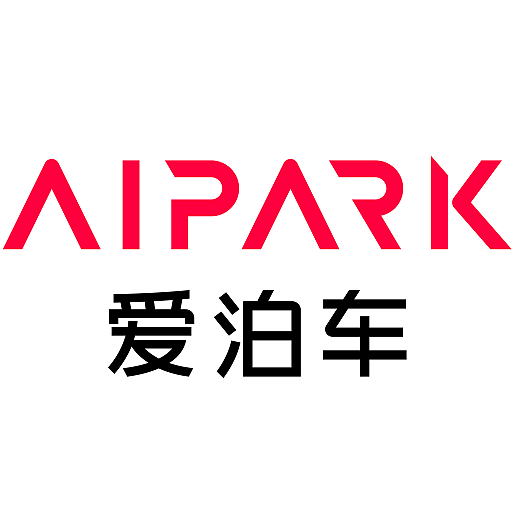 智慧停车迎重大利好 aipark(爱泊车)以人工智能赋能城市新基建