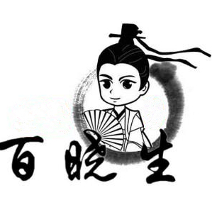 新加坡百晓生 05-22