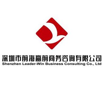 前海自贸区税收优惠政策大盘点