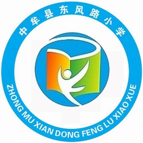 中牟县东风路小学:雏鹰展翅磨意志 社会实践炼品格