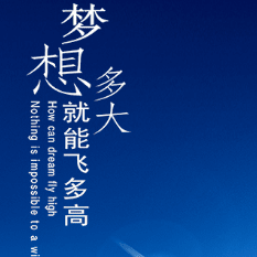 踩着云看世界 02-07