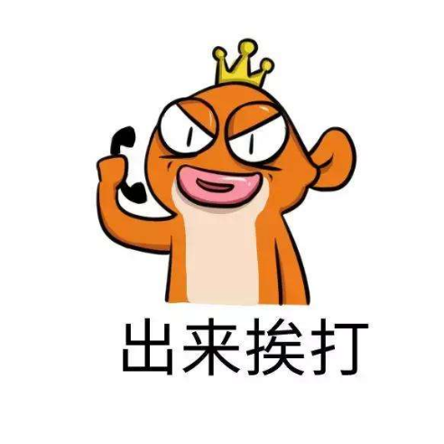 姜子牙在朝歌的时候上周王对她非常不利,并且杀掉了他的老婆,扫把星