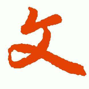 德尚文化            