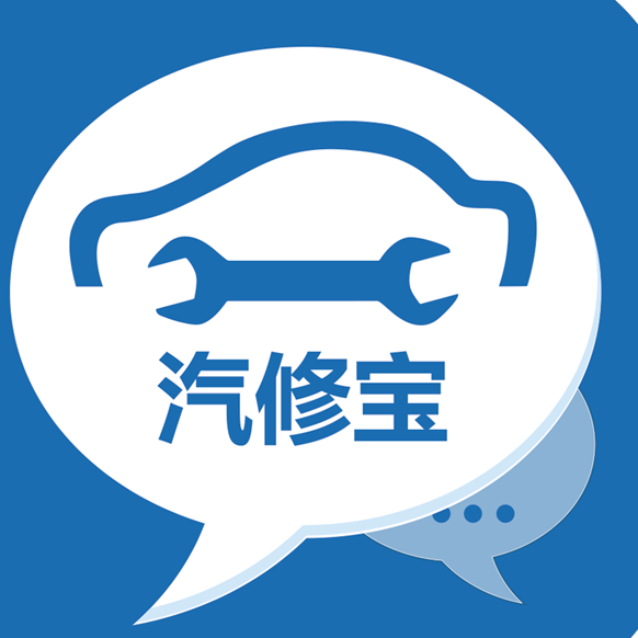 汽修宝平台                              11-26   :26