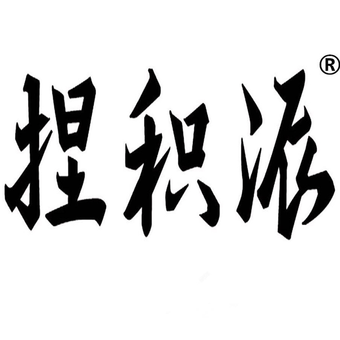 鸟枪什么成语_成语故事简笔画(3)