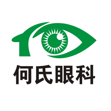 何氏眼科鞍山医院