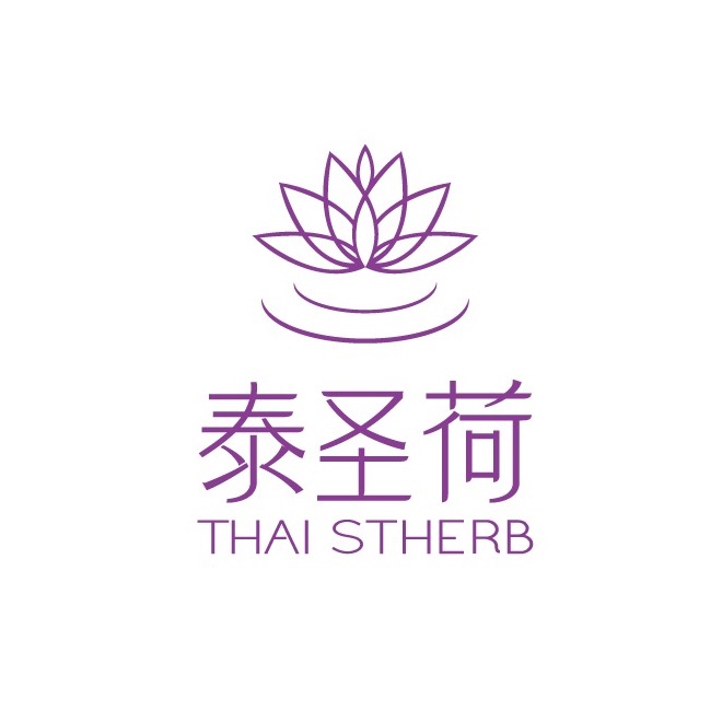 泰圣荷泰国草本美胸国际连锁机构是一家专业做丰胸,养胸,护胸的美容