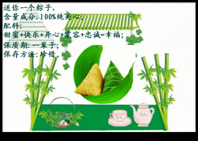 通知:云尖科技2018年端午节放假安排