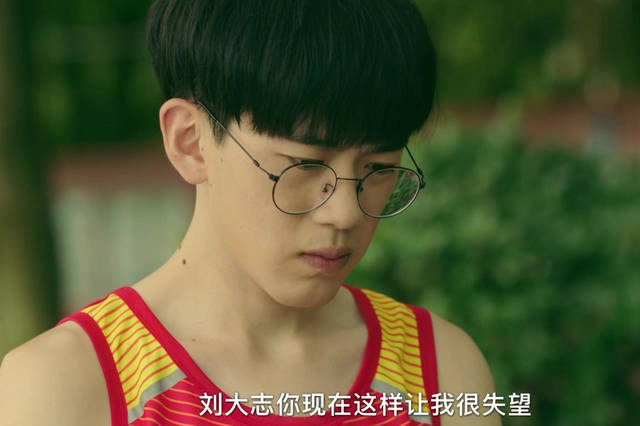與17歲的自己相遇,37歲的郝回歸才是真正被“教育”的那個人