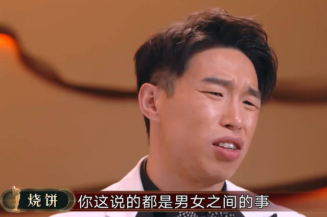 學藝別忘學情商!燒餅撂話筒有理卻失風度,不如郭德綱的三言兩語