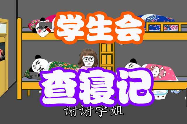 木易阿婆