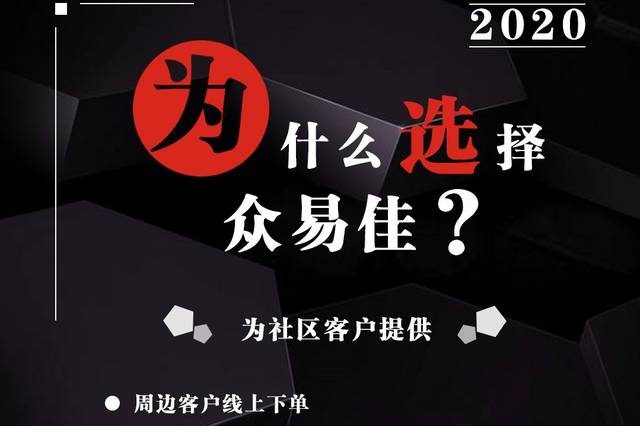 美国确诊超50万,疫情下宅经济成新业态!丨众易佳社交新潦售