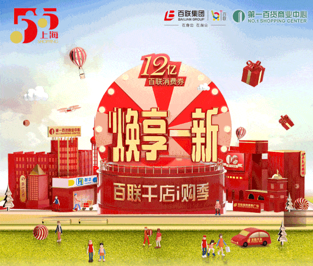 低至3折!现金补贴 拼多多福利券,立即开启血拼模式,买买买
