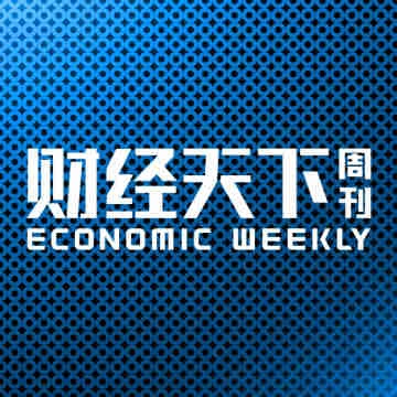 新华社 招聘_新华社招聘英文编辑实习生(2)