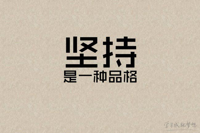 江苏正能量