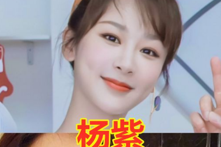 原创 同是"刻意扮丑",杨紫吴倩放飞自我,看到虞书欣:难怪你火!