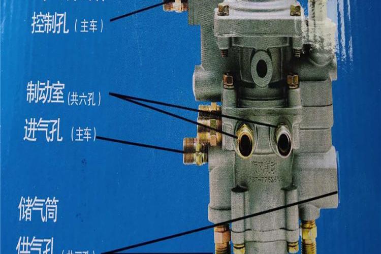 半挂车挂车阀工作原理 半挂车三桥同步阀 半挂车货车继动阀