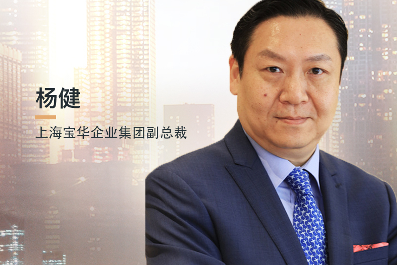 宝华杨健:疫情下房企应"做好内功 购房者或迎置业窗口期