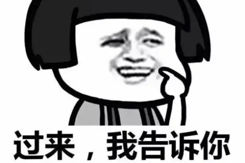 君叔笑话